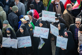 چهل و ششمین راهپیمایی ۲۲ بهمن - اراک