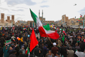 چهل و ششمین راهپیمایی ۲۲ بهمن - یزد