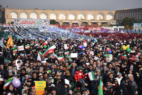 چهل و ششمین راهپیمایی ۲۲ بهمن - اصفهان