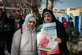 چهل و ششمین راهپیمایی ۲۲ بهمن - اصفهان