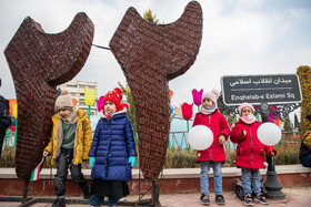 چهل و ششمین راهپیمایی ۲۲ بهمن - تهران