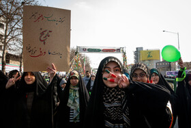 چهل و ششمین راهپیمایی ۲۲ بهمن در تهران