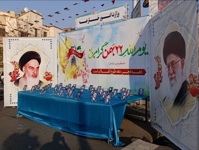 غرفههای فعال در مسیر راهپیمایی ۲۲ بهمن غرفههای فعال در مسیر راهپیمایی ۲۲ بهمن