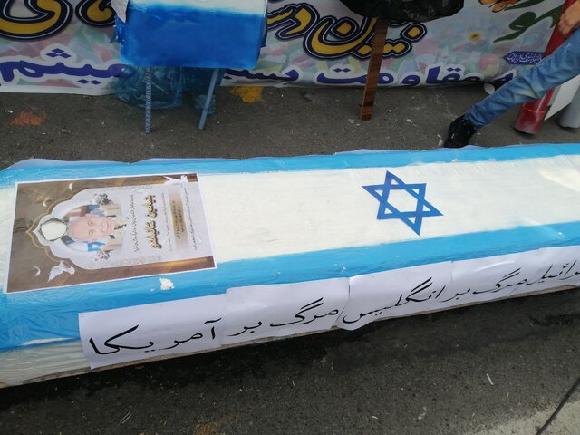 بازتاب گسترده راهپیمایی ۲۲ بهمن در رسانههای بینالمللی
