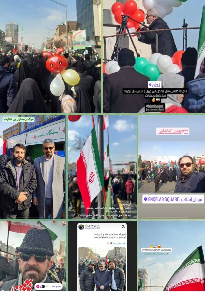 قابهایی از فرهنگ و هنر در راهپیمایی ۲۲ بهمن به روایت ایسنا