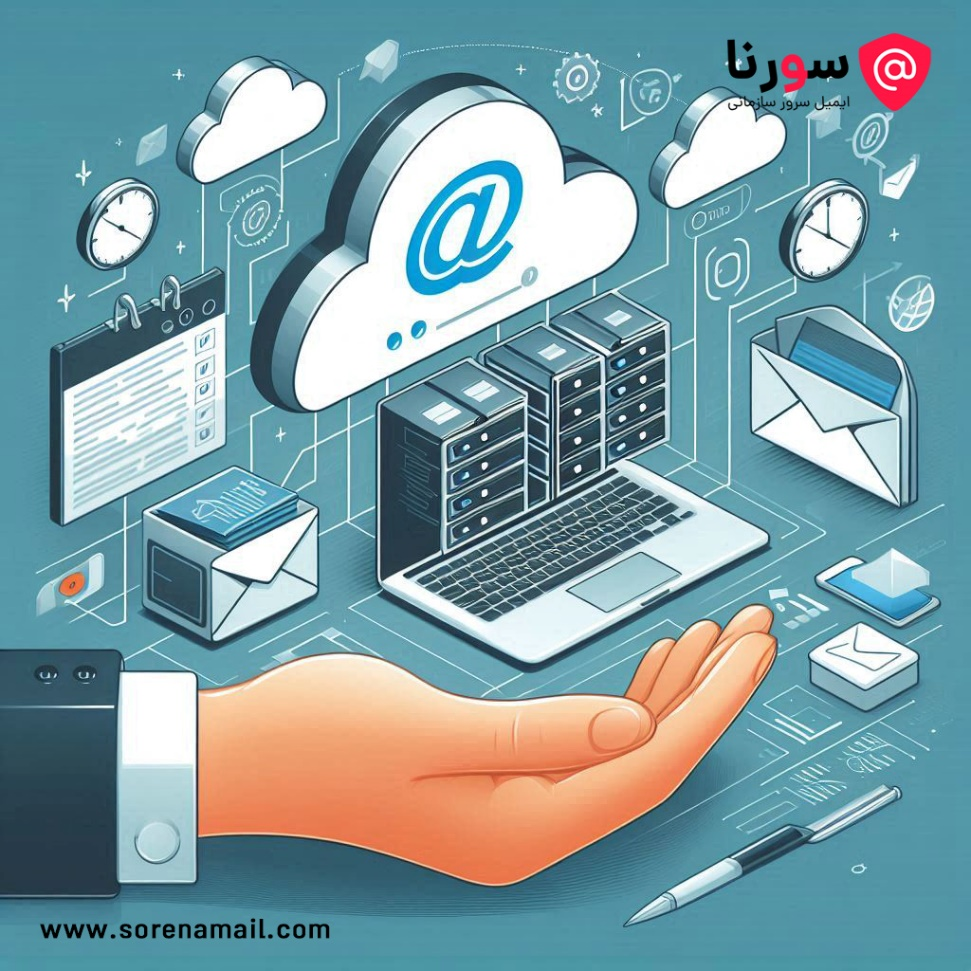 اهمیت پشتوانههای قانونی و مجوزهای معتبر در محصولات حساس سازمانی با تمرکز بر ایمیل سازمانی