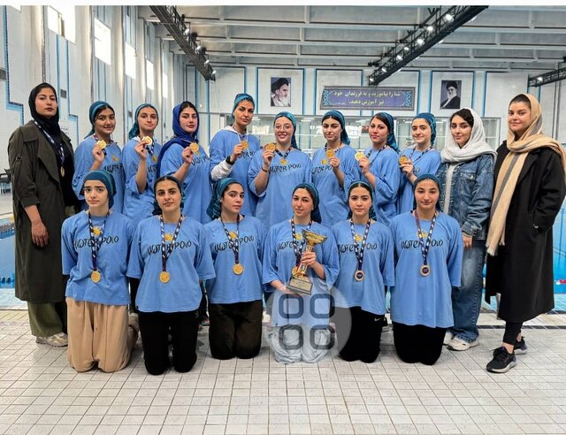 دختران فارس قهرمان لیگ واترپلو کشور شدند دختران فارس قهرمان لیگ واترپلو کشور شدند
