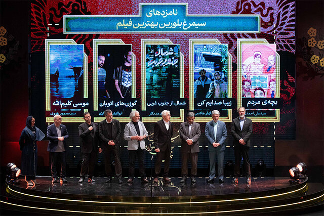ویدیو/ اختتامیه جشنواره فیلم فجر و چند حاشیه ویدیو/ اختتامیه جشنواره فیلم فجر و چند حاشیه
