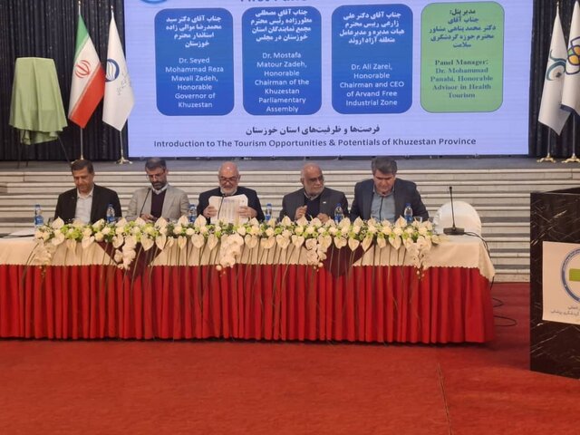 دعوت استاندار خوزستان از سرمایهگذاران حوزه گردشگری پزشکی دعوت استاندار خوزستان از سرمایهگذاران حوزه گردشگری پزشکی