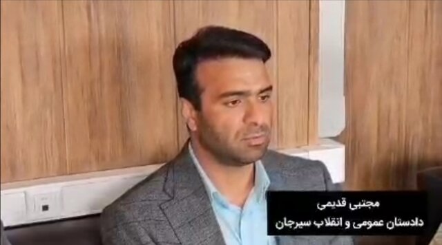 جوان سیرجانی با تلاش نیروهای اطلاعات استان از چنگال آدمربایان آزاد شد