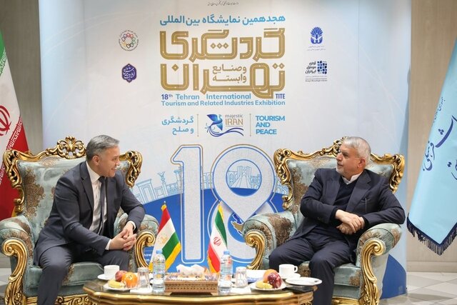 ایران و تاجیکستان تفاهمنامه همکاری گردشگری امضا کردند