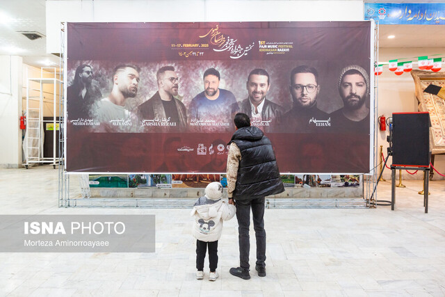 جشنواره موسیقی فجر فرصتی برای ارتقای فرهنگ و هنر خراسان است