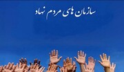 «اتفاق ۵»؛ برگزاری جشنواره‌ای برای سمن‌های جوانان/ ایجاد بانک اطلاعاتی از فعالیت سمن‌ها