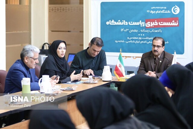 راهاندازی شاخهی یزد «انجمن ایران شناسی» همزمان با روز مهندس