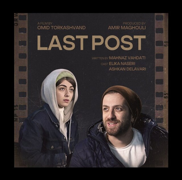 خبرهایی از فیلمهای اکران نوروزی تا چند تئاتر و ماجرای بلاگرها