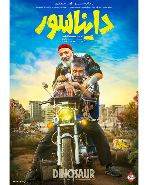 خبرهایی از فیلمهای اکران نوروزی تا چند تئاتر و ماجرای بلاگرها