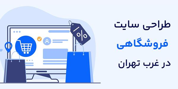 تا عید سایت خود را با وردپرس طراحی کنید
