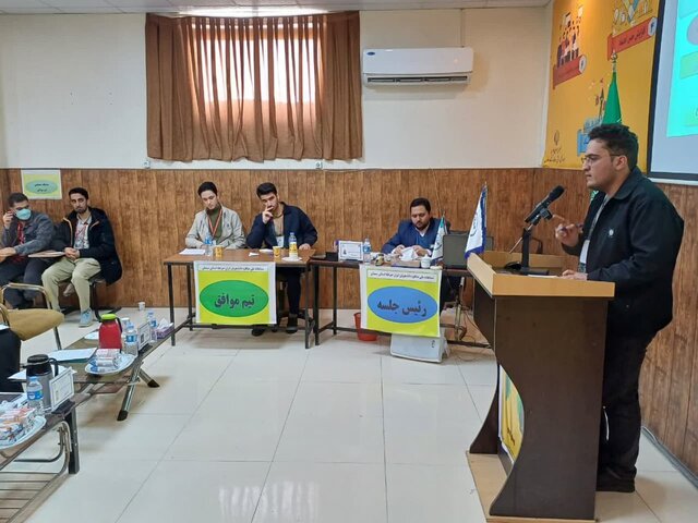 برگزاری مسابقات ملی مناظره دانشجویان استان سمنان با حضور ۱۶ تیم برگزاری مسابقات ملی مناظره دانشجویان استان سمنان با حضور ۱۶ تیم