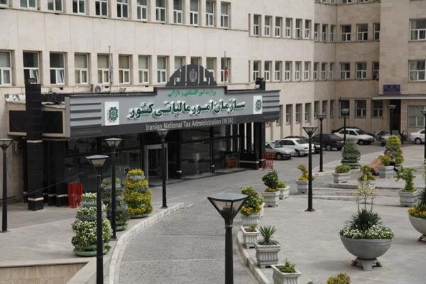 امروز؛ آخرین مهلت استفاده از بخشودگی جرایم مالیاتی امروز؛ آخرین مهلت استفاده از بخشودگی جرایم مالیاتی