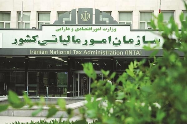بخشودگی ۹۰ درصدی جرائم مالیاتی بالای ۱۰ میلیون تومان