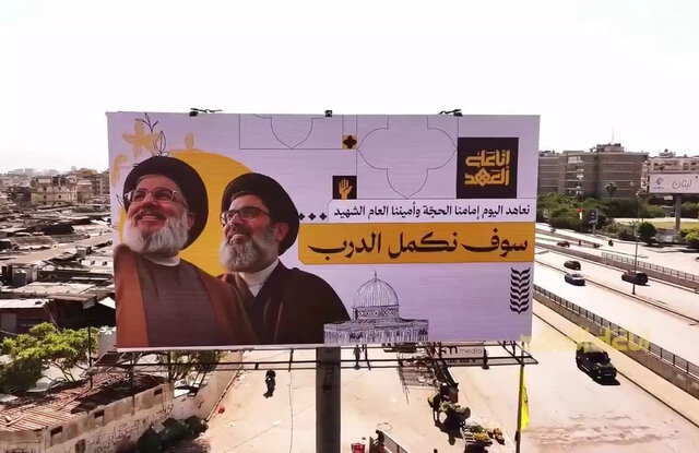 جزئیات برگزاری مراسم تشییع شهیدان نصرالله و صفیالدین جزئیات برگزاری مراسم تشییع شهیدان نصرالله و صفیالدین