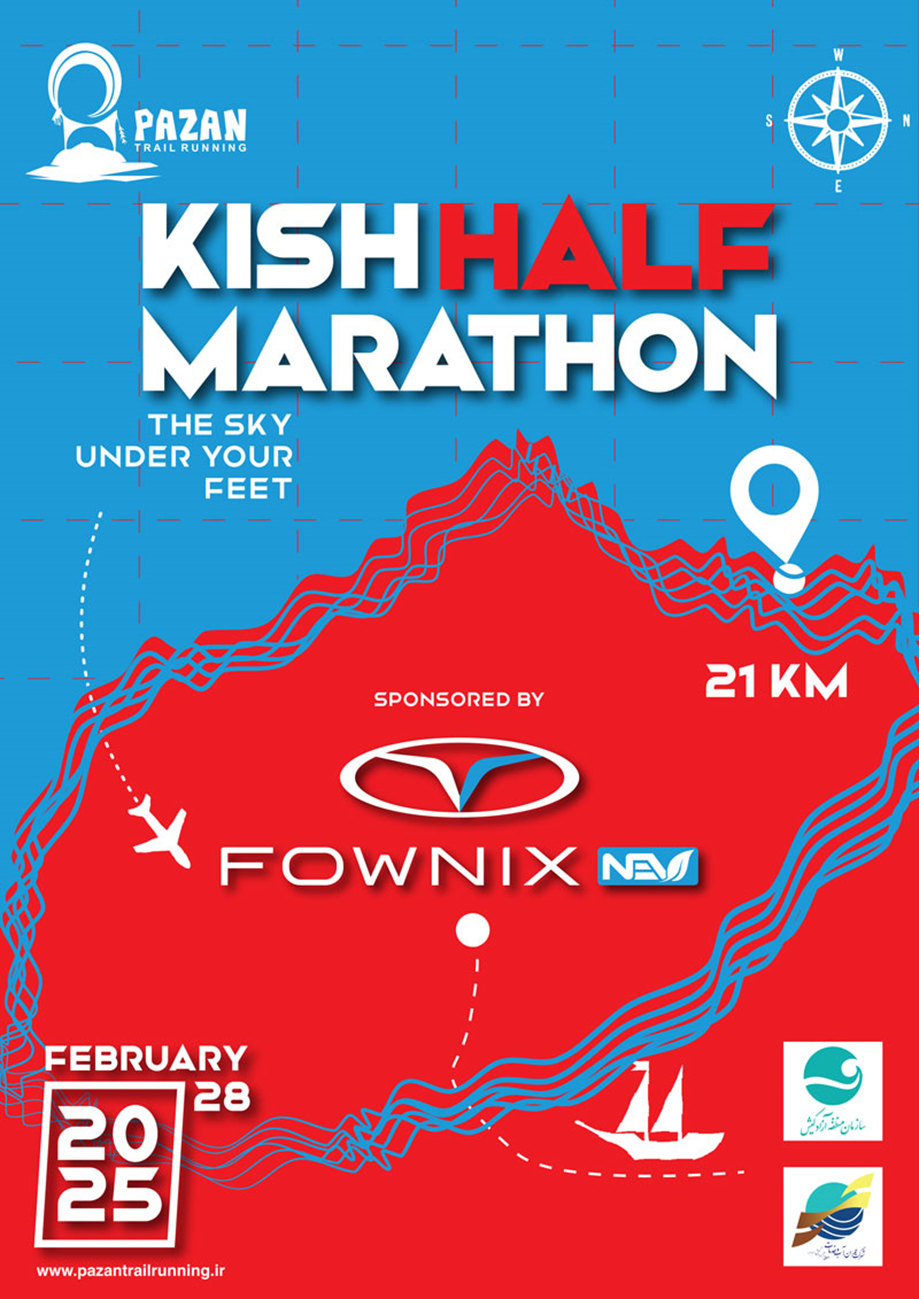 ثبت نام رویداد بزرگ دوی نیمه ماراتن کیش با حمایت اف ایکس برقی آغاز شد