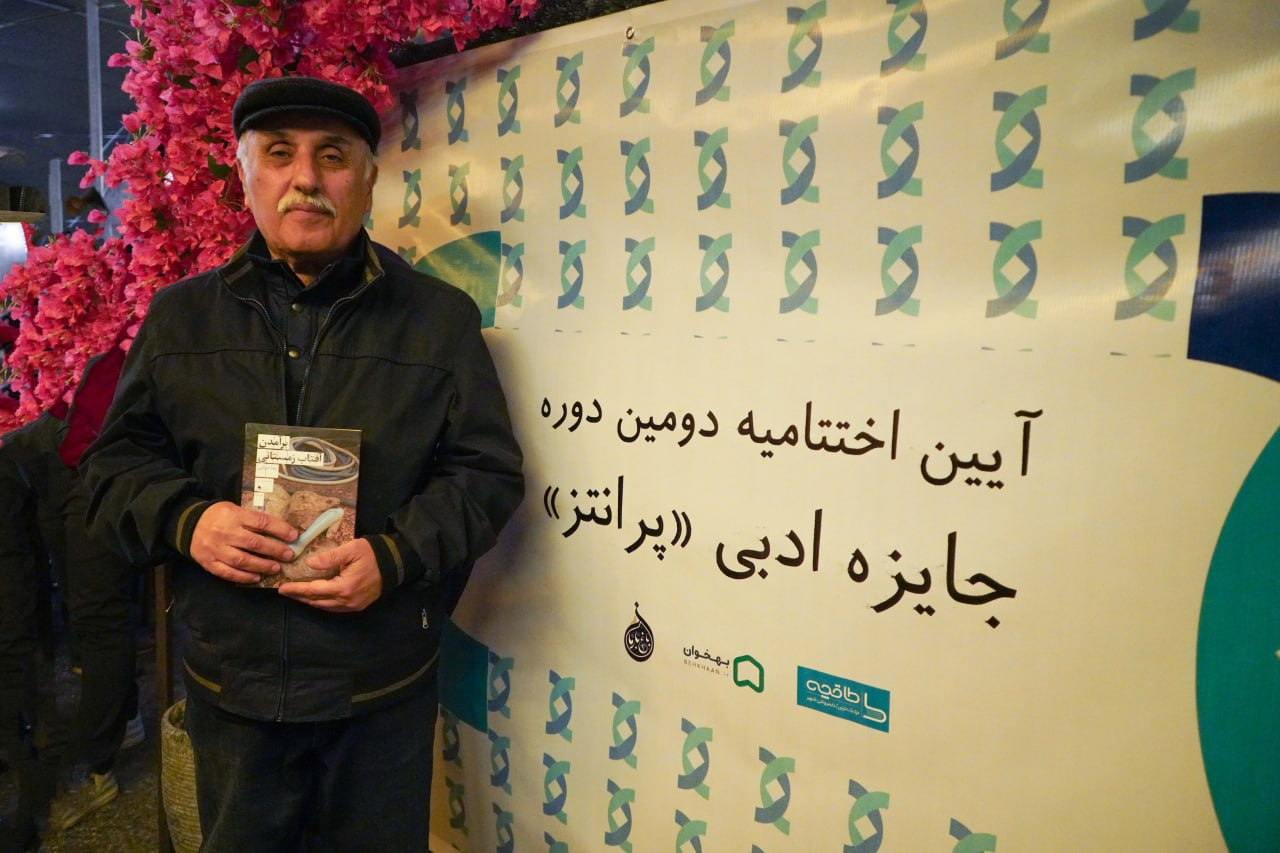 آنچه در پایان جایزه «پرانتز» گذشت