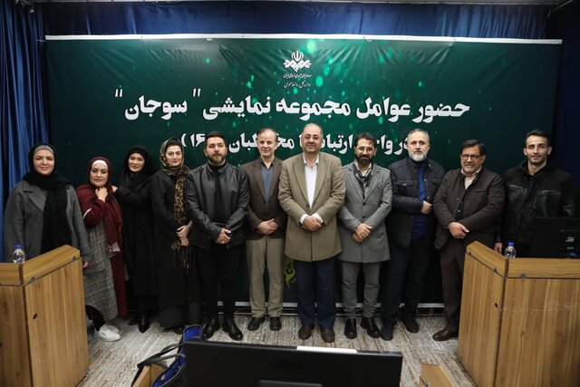 بازیگران «سوجان» بیواسطه با مردم حرف زدند