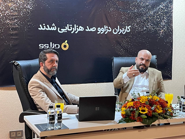 دژاوو ، تحولی بزرگ در صنعت نرمافزارهای مالی ایجاد میکند