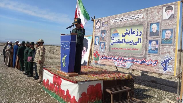 برگزاری رزمایش الی بیتالمقدس ۱۵ در دهلران