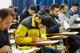 کنکور کارشناسی ارشد در اصفهان