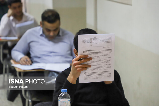 ۳ شرط شرکت در آزمون جامع دکتری دانشگاه علامه طباطبائی ۳ شرط شرکت در آزمون جامع دکتری دانشگاه علامه طباطبائی