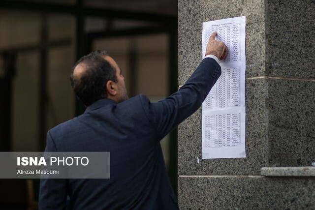 نتایج اولیه دکتری بدون آزمون دانشگاه تهران اعلام شد