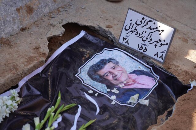 امروز آسمان بر پیکر منوچهر والیزاده گریست + فیلم