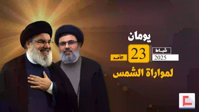 رهبر: سید حسن از نیل تا فرات را به سدی در برابر اسراییل تبدیل کرد رهبر: سید حسن از نیل تا فرات را به سدی در برابر اسراییل تبدیل کرد