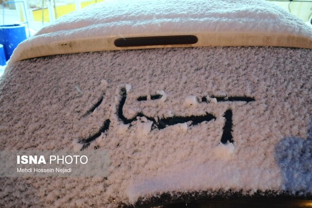 شهرستان مرزی آستارا سفید پوش شد