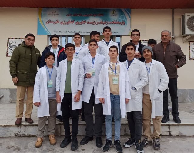 راهیابی ۱۵ دانشآموز استان سمنان به دوره کارسوق ملی مهندسی ژنتیک ایران راهیابی ۱۵ دانشآموز استان سمنان به دوره کارسوق ملی مهندسی ژنتیک ایران