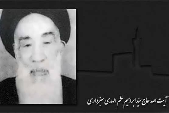 عبور از دروازه تاریخ با قطعنامه ۵۸۲ سازمان ملل