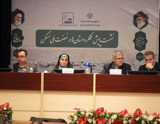 وامهای مسکن متنوع میشود