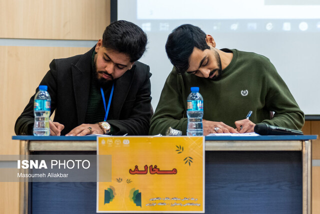 آغاز ثبت‌نام مسابقات مناظرات دانشجویی در کرمانشاه