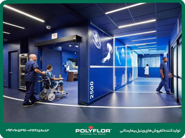 تکنولوژیهای جدید در صنعت ساختمان های درمانی: تحول در کفپوش های مدرن بیمارستانی