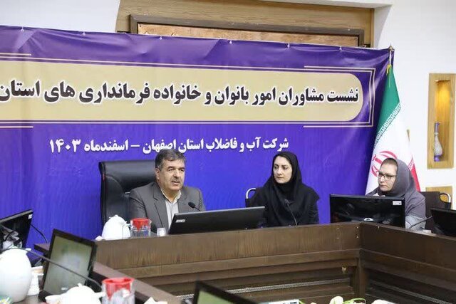 مصرف درست، راهکار عبور از ناترازی میان تأمین و تقاضای آب مصرف درست، راهکار عبور از ناترازی میان تأمین و تقاضای آب