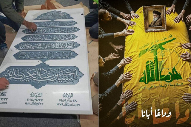 ویدیو/ پیکر سیدحسن نصرالله بعد از تشییع در خیابانهای بیروت، در خاک آرام گرفت ویدیو/ پیکر سیدحسن نصرالله بعد از تشییع در خیابانهای بیروت، در خاک آرام گرفت