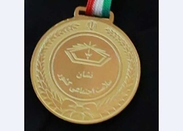 سیزدهمین نشان سلامت اجتماعی اهدا شد سیزدهمین نشان سلامت اجتماعی اهدا شد