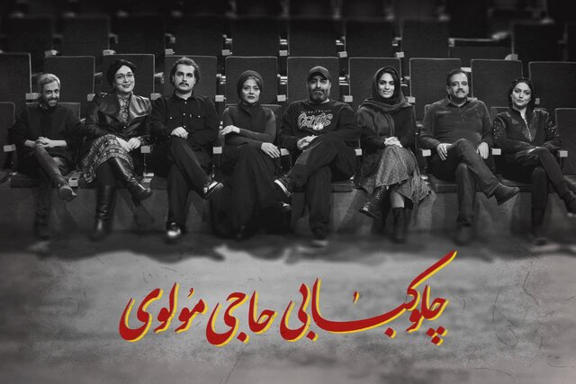 از پیامی برای روز جهانی تئاتر تا چند خبر دیگر