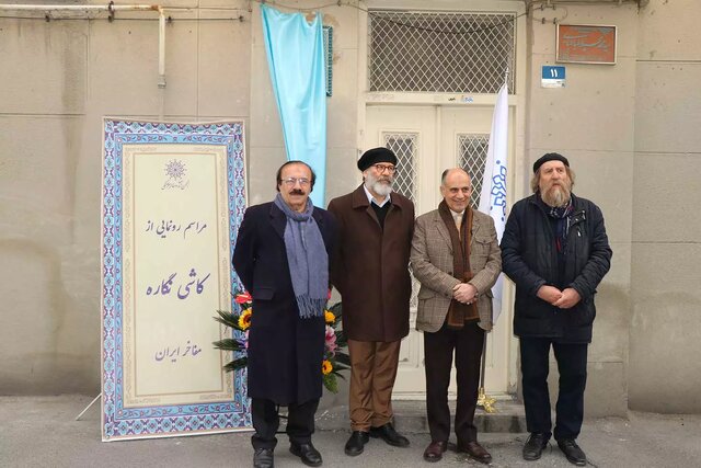 کاشینگاره محمد محیط طباطبائی نصب شد