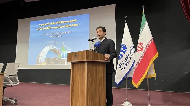 ناترازی ۱۸ هزار مگاواتی در تابستان ۱۴۰۳ / رشد ۵ تا ۷ درصدی متقاضیان برق در سال ناترازی ۱۸ هزار مگاواتی در تابستان ۱۴۰۳ / رشد ۵ تا ۷ درصدی متقاضیان برق در سال