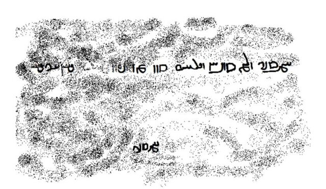 شناسایی یک سنگنوشتۀ ساسانی در نقش رستم