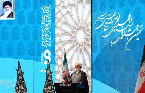 پرونده جشنواره فجر صنایع دستی در حضور اژهای بسته شد