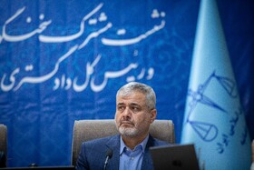 علی القاصیمهر، رئیس کل دادگستری استان تهران در نشست مشترک با سخنگوی قوه قضاییه